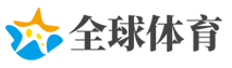 kaiyun官方网站-多赛事数据
